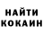 ТГК концентрат OpAsNy Vo3rAsT