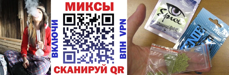 Бутират жидкий экстази  Минусинск 