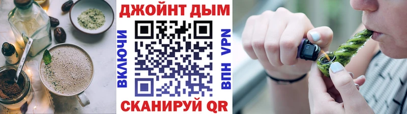 где купить   Минусинск  Печенье с ТГК конопля 