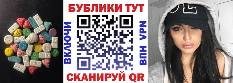 Ecstasy бентли  Минусинск 
