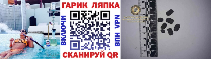 как найти   Минусинск  блэк спрут   ГАШИШ гашик 