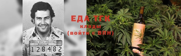 mdma Богородицк