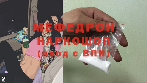 меф VHQ Беломорск