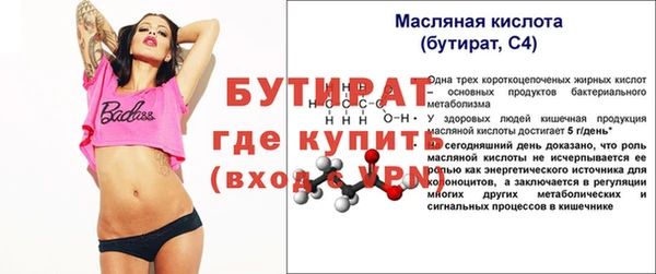 стаф Железногорск-Илимский