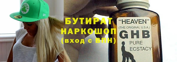 мет Белоозёрский