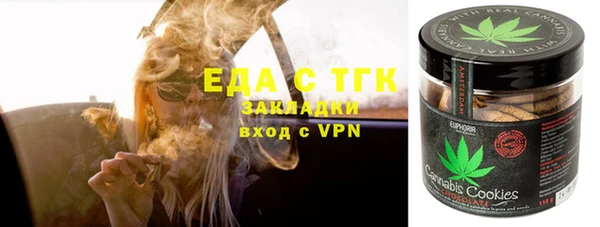 меф VHQ Беломорск