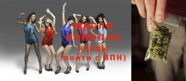 мет Белоозёрский