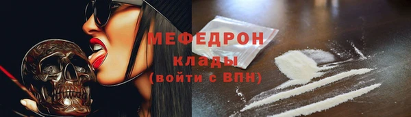 мет Белоозёрский