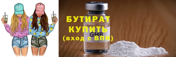 меф VHQ Беломорск