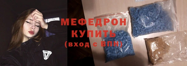 прущие крисы Железноводск