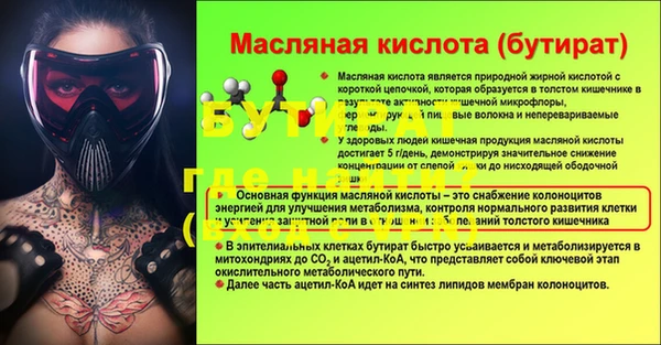 прущий лед Богородск