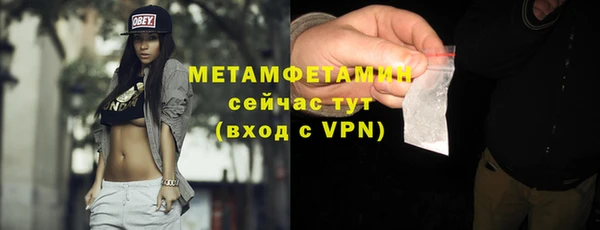 мет Белоозёрский