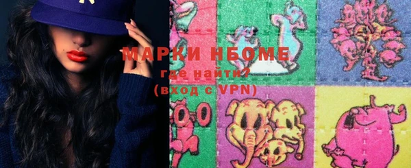 прущий лед Богородск