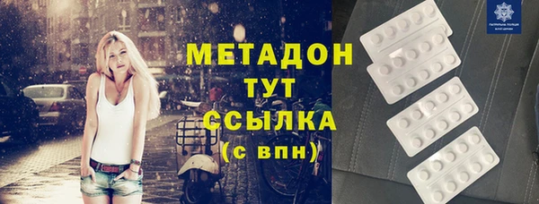 ALPHA PVP Жердевка