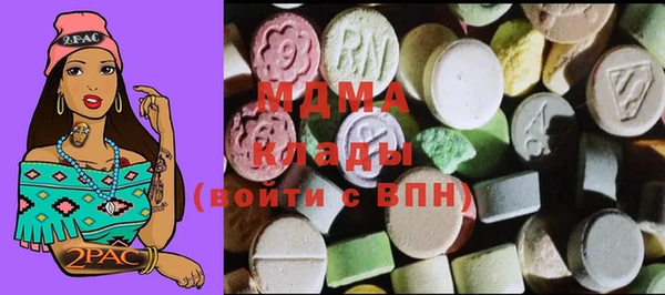 mdma Богородицк