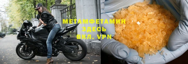 меф VHQ Беломорск
