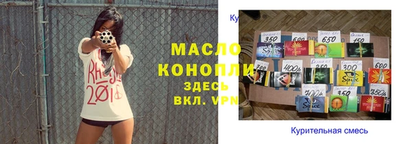 меф VHQ Беломорск