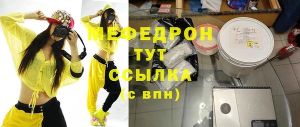 меф VHQ Беломорск