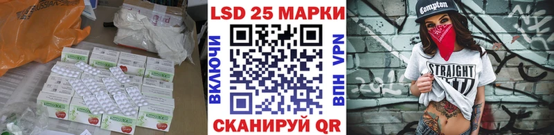 ЛСД экстази ecstasy  закладки  Минусинск 