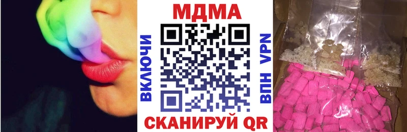 MDMA crystal Минусинск