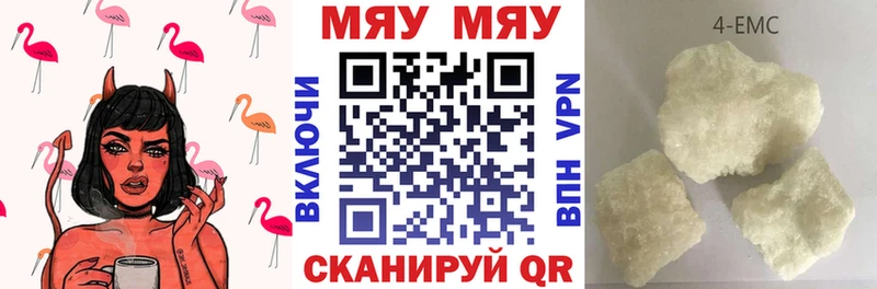 МЯУ-МЯУ mephedrone  где продают наркотики  мориарти наркотические препараты  Минусинск 