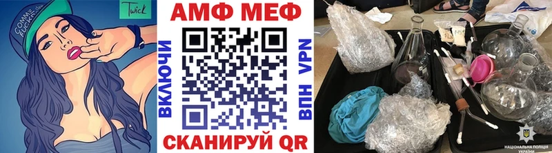 Метамфетамин витя  OMG вход  Минусинск 