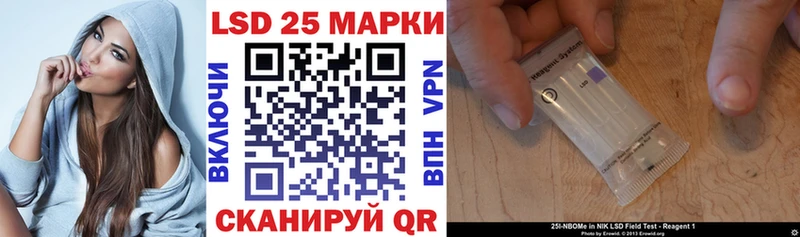 где найти   Минусинск  Наркотические марки 1,5мг 