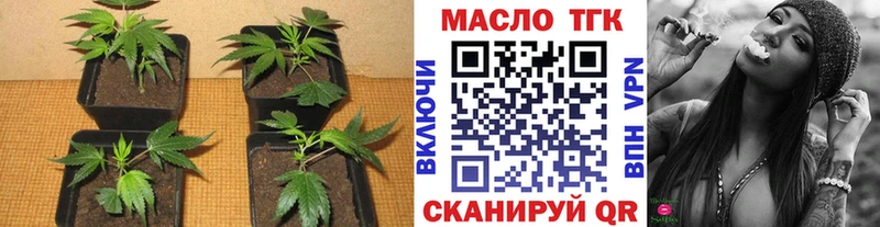 купить   Минусинск  ТГК вейп с тгк 